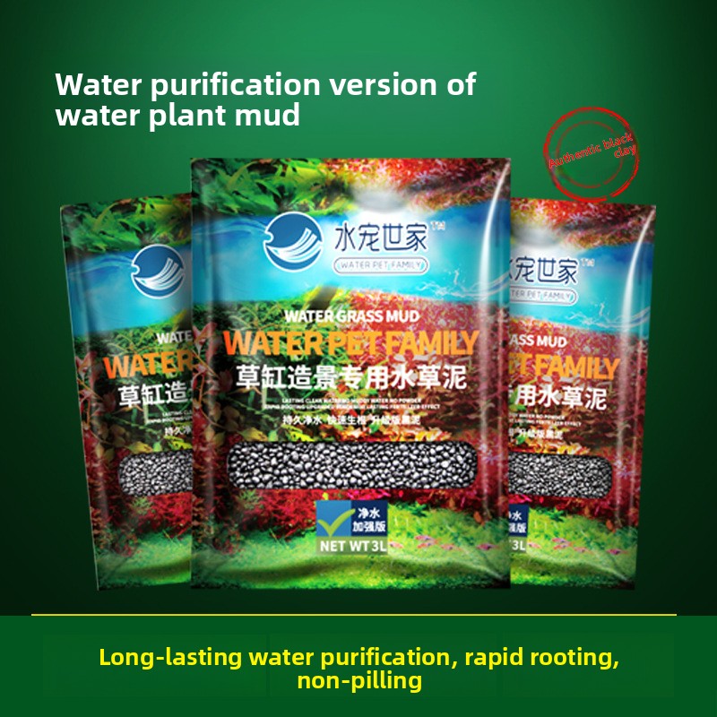 Aquarium For Planted Tank - 시스엔시아가 수초용 토양-영양소 풍부한 바닥 모래