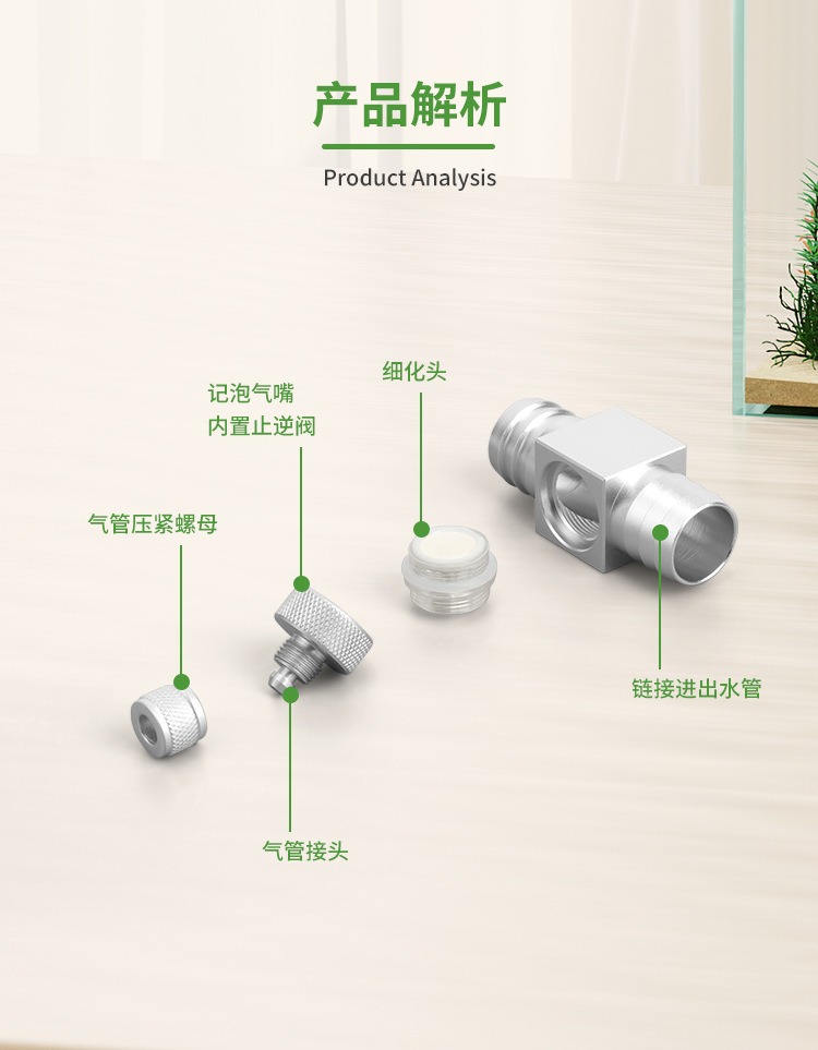 수족관 CO2 디퓨저 DIY 수초 탱크 CO2 외부 정 - Planted Aquarium Co2 System 리뷰 및 가격
