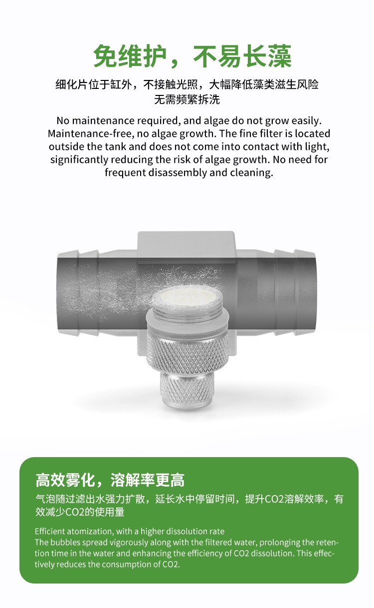 수족관 CO2 디퓨저 DIY 수초 탱크 CO2 외부 정 - Planted Aquarium Co2 System 리뷰 및 가격