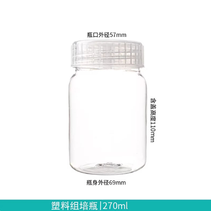 10개 고온 저항성이 뛰어난 플라스틱 조직 배양병 12 - Tissue Culture Plant 리뷰 및 가격